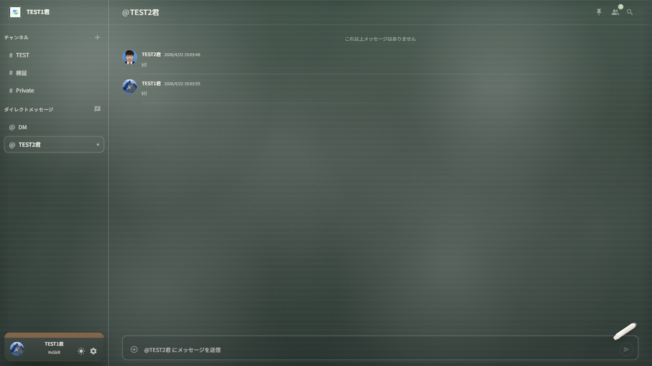 Chat-Web-App