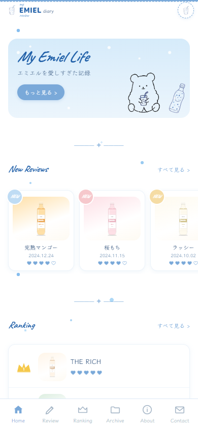 モバイル Home