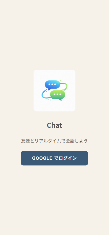 モバイル ログイン