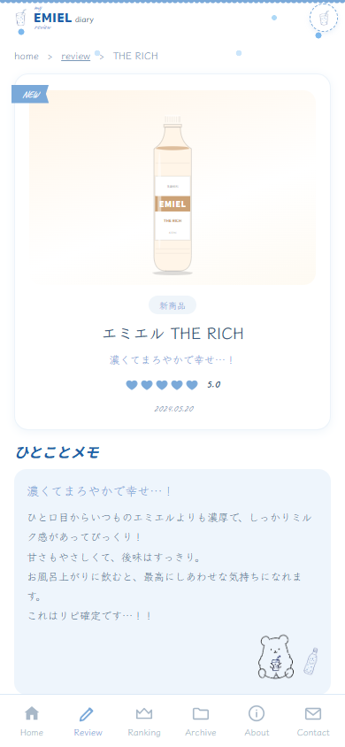 モバイル レビュー詳細