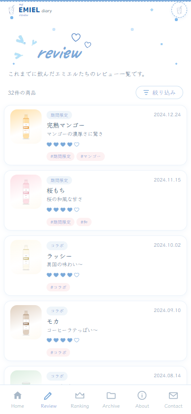 モバイル レビュー一覧